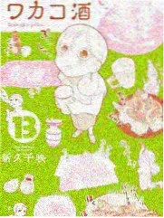 综艺声浪计划封面